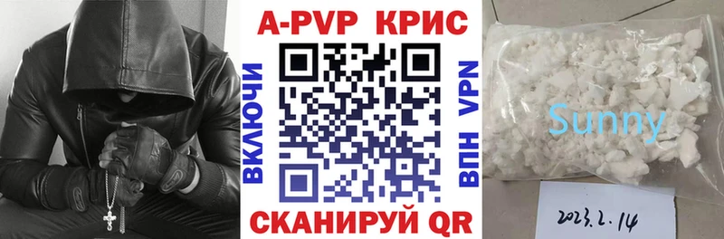 Купить наркотик Крымск АМФЕТАМИН  Меф мяу мяу  Гашиш  КОКАИН 