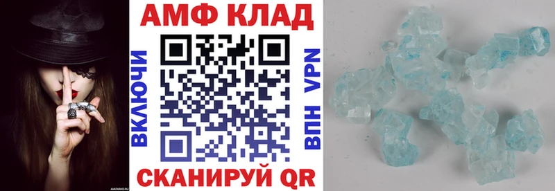 мориарти наркотические препараты гидра ссылка Крымск АМФ 97%