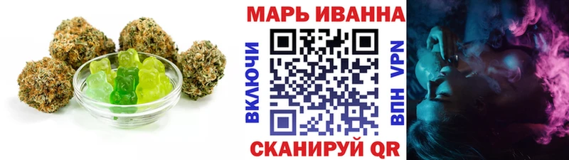 где можно купить Крымск Печенье с ТГК конопля