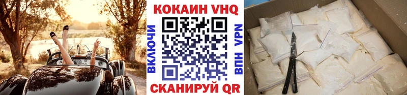 omg   Крымск  Кокаин Колумбийский  закладка 