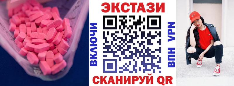 закладки  Крымск  ЭКСТАЗИ louis Vuitton 