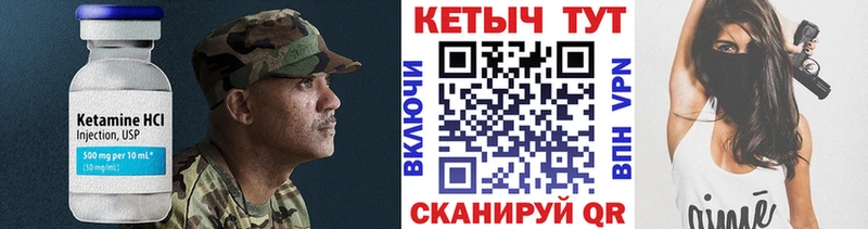 дарнет шоп  Крымск  omg ONION  КЕТАМИН VHQ 