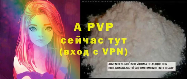 скорость mdpv Алексеевка