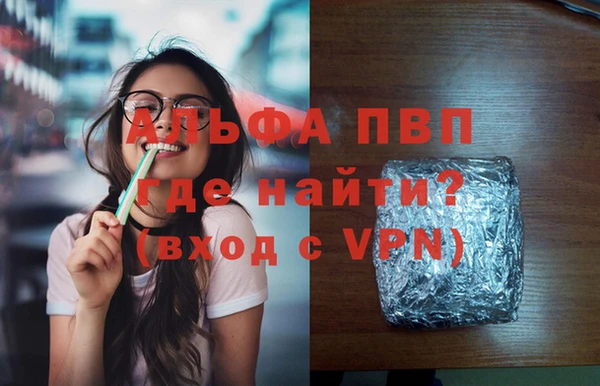 скорость mdpv Алексеевка