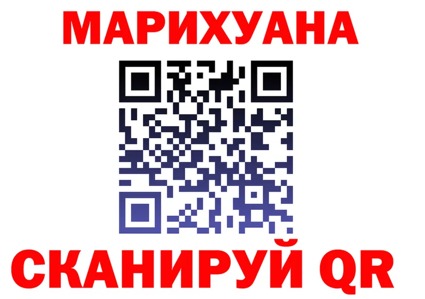 Канабис SATIVA & INDICA ссылка это mega Крымск