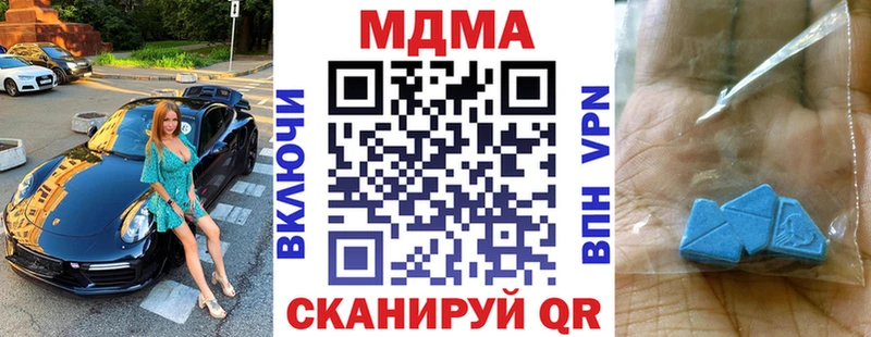 MDMA crystal Крымск