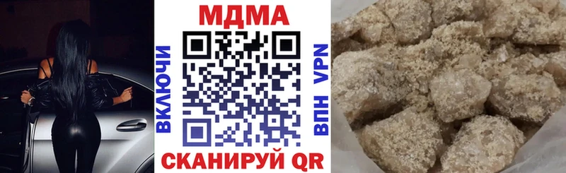МДМА crystal  закладка  Крымск 