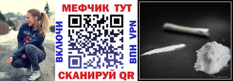 продажа наркотиков  Крымск  Меф VHQ 