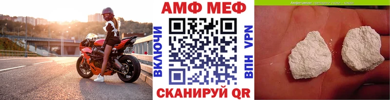 blacksprut сайт  Крымск  Метамфетамин кристалл 