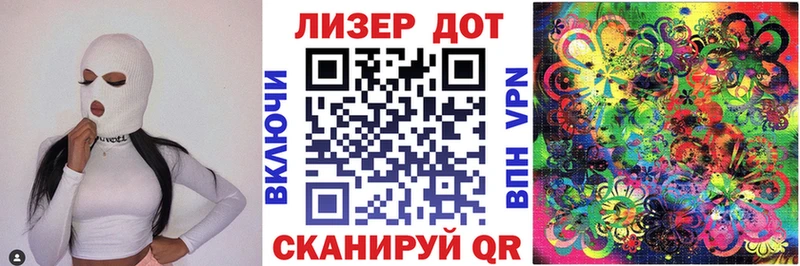 где купить   Крымск  Марки NBOMe 1,8мг 
