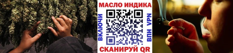 Дистиллят ТГК вейп  МЕГА зеркало  Крымск 