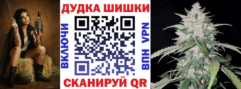 Конопля планчик  МЕГА онион  Крымск 